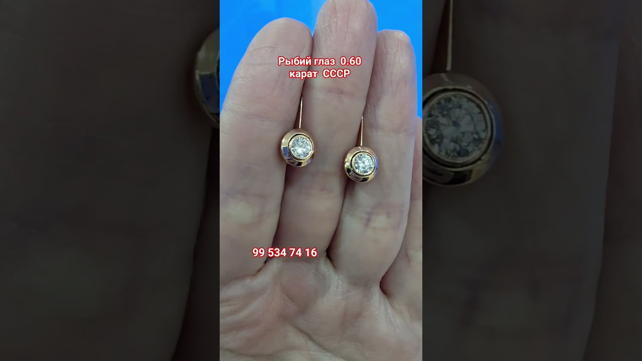 Тошкент заргарлик дукони метро новза Алиев олтин марказ 99 534 74 16 ☎️ 77 102 60 06