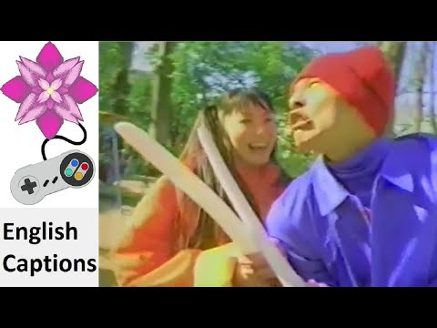Bushido Blade (Playground) (1) Japanese Commercial