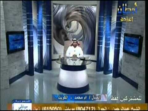 ابن سيرين الشيخ عبدالرحمن رؤيا الثعبان الأسود