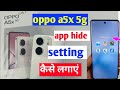 How to hide apps in Oppo a5x 5g /Oppo a5x 5g app hide/Oppo a5x app hide setting