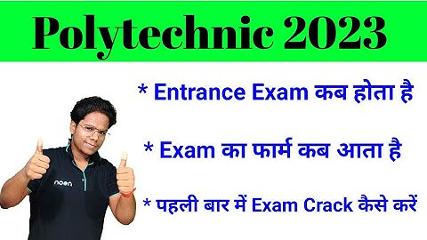 Polytechnic 2023 Application Form Date , Exam Date , पहली बार में अच्छी तैयारी कैसे करें ?