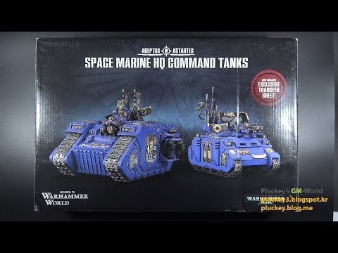 Warhammer 40000 Space Marine HQ Command Tanks Warhammer world