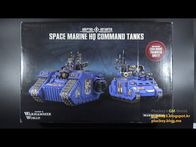 Warhammer 40000 Space Marine HQ Command Tanks Warhammer world