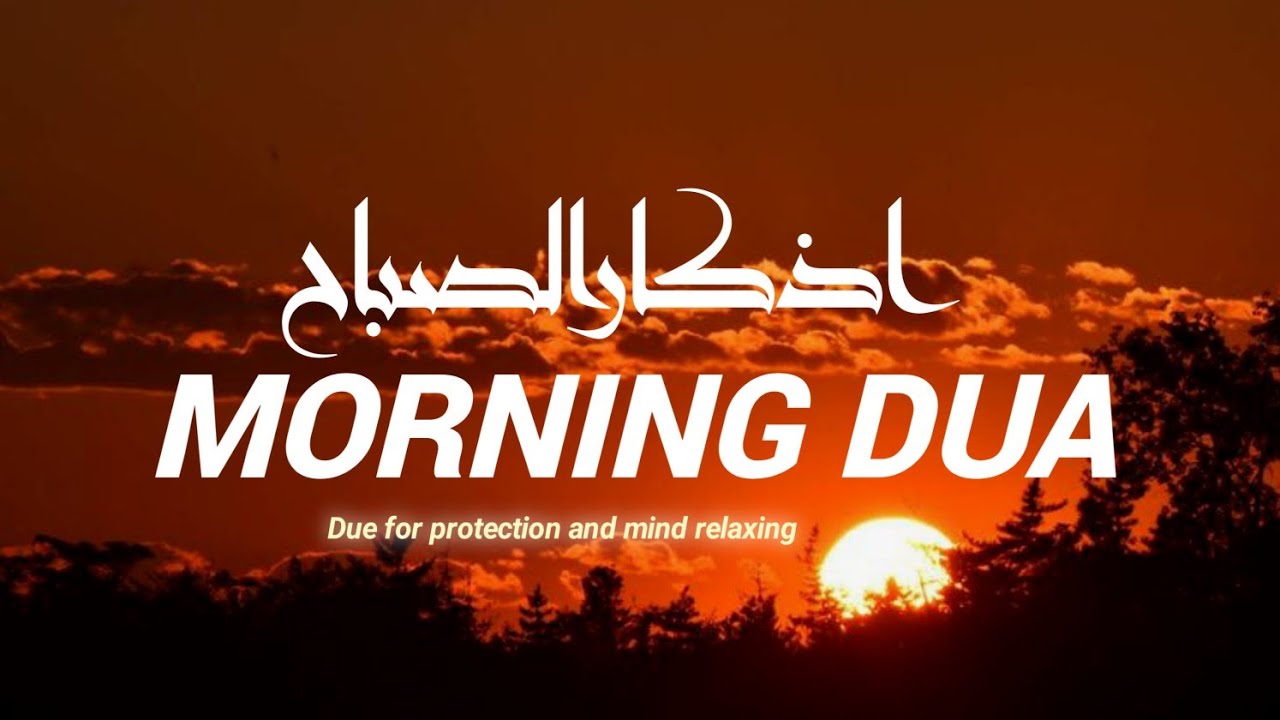 Morning Dua to Begin Your Day with Barakah & Protection | Soothing Quran Recitation