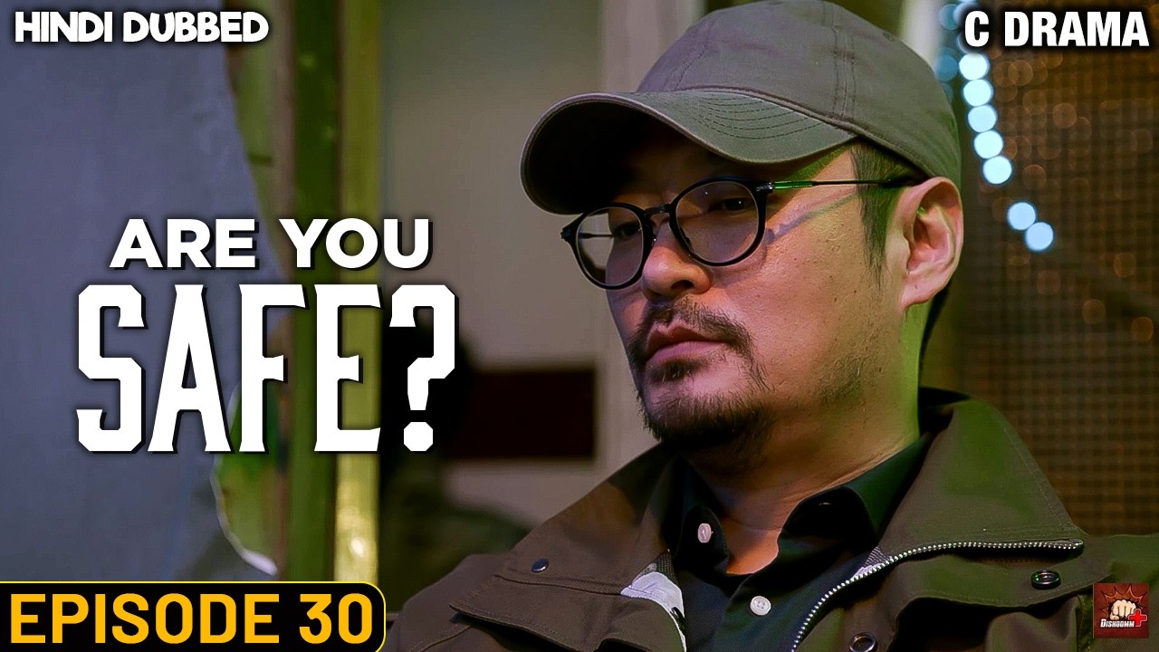 Are You Safe? Episode #30 | C Drama Eng Subs | Hindi Dubbed Cyber Crime Web Series | Chinese Drama