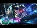 SSR[労いの送迎]伊地知潔高 告知PV【呪術廻戦 ファントムパレード】