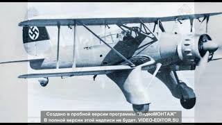 Немецкий самолет 3 рейха Arado Ar 95|история возникновения| характеристики|интересные факты