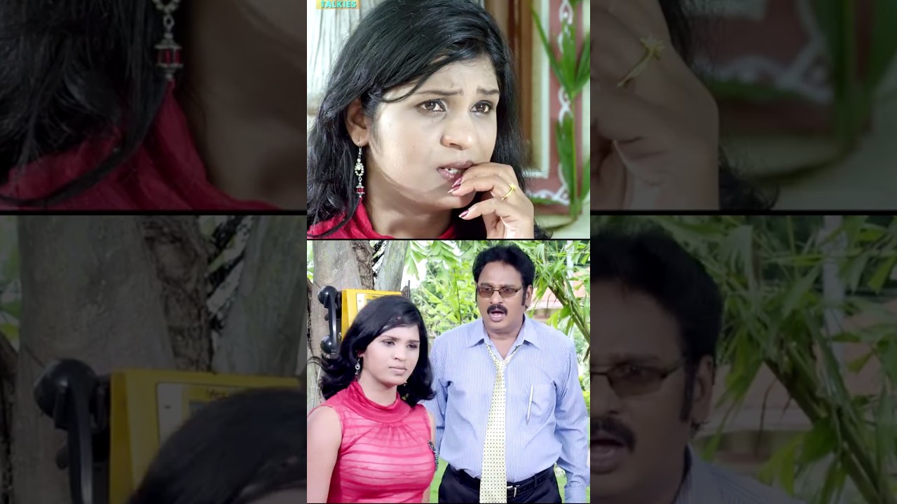 ముద్దు పేరు కాదురా అసలు పేరు చెప్పు |#TollFreeNumber143 Telugu Movie #Shorts | Telugu MovieTalkies