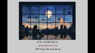 Ben - 180 Degree (English Translation) Han/Rom/Eng Sub