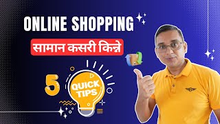 Online Shopping 5 Tips Best Product Select Garne Tarika