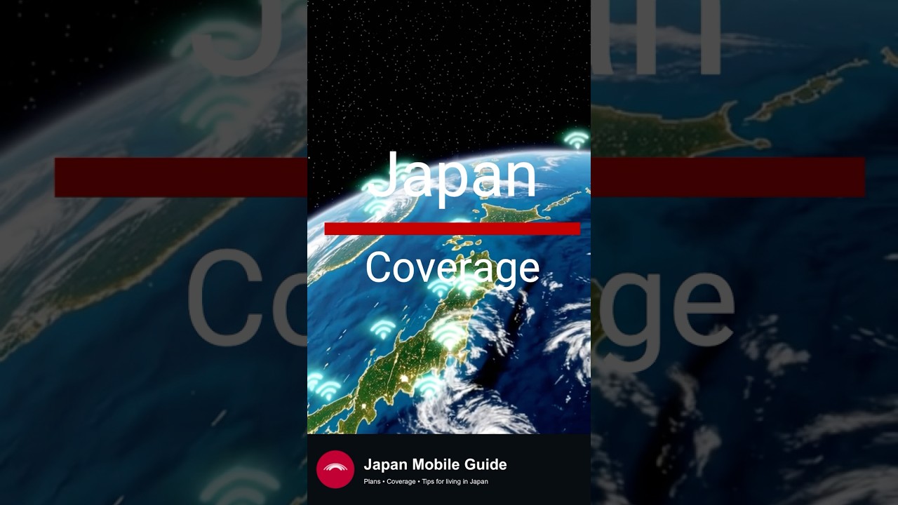 Rakuten Mobile in 20 seconds: Japan Coverage | 20秒で分かる楽天モバイル 「サービスエリア」