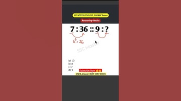 SSC MTS 2023 | Number Analogy | REASONING CLASSES | SSC MTS EXAM #reasoning