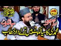 Molana ibrahim mohammadi shab topic shan e ameer muavia bayan sialkot 13 may 2023  yasir cd center