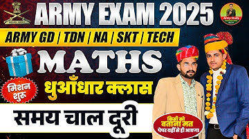 Army Exam Topic Wise Practice Class 2025 | Army All Tarde Maths Class 2024 | Army Study