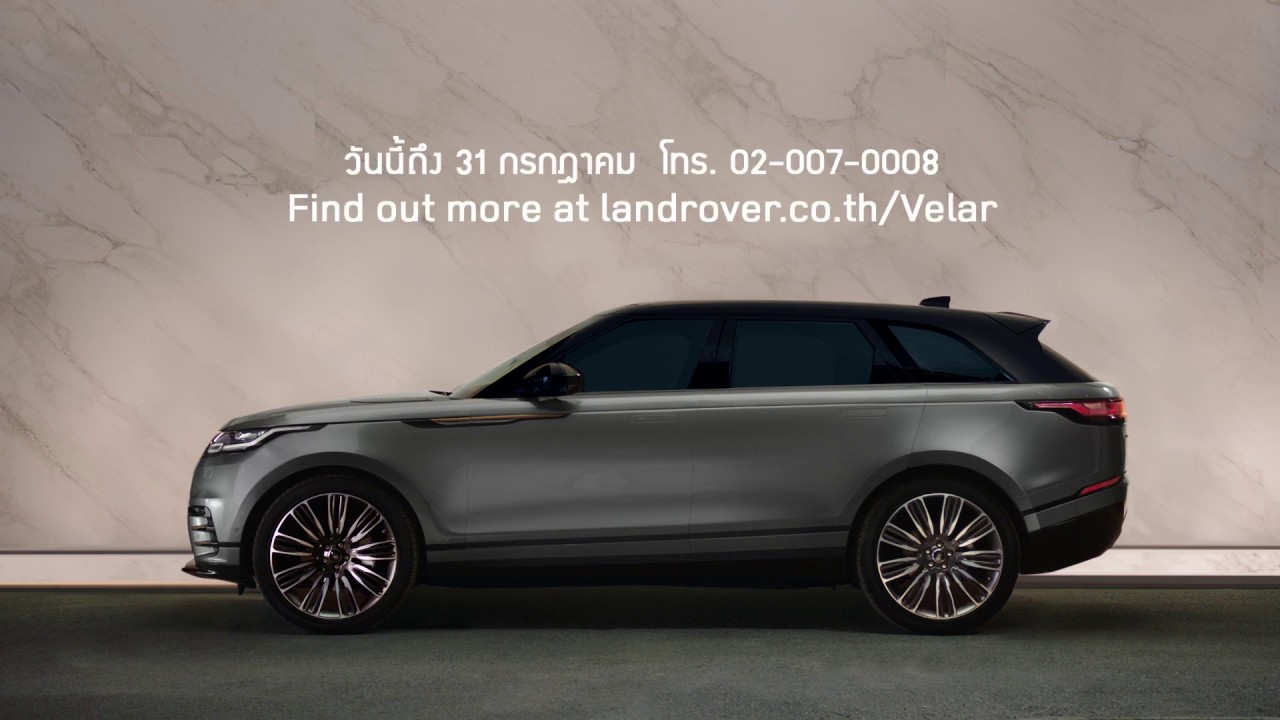 TVC : LAND ROVER / Range Rover Velar - YouTube