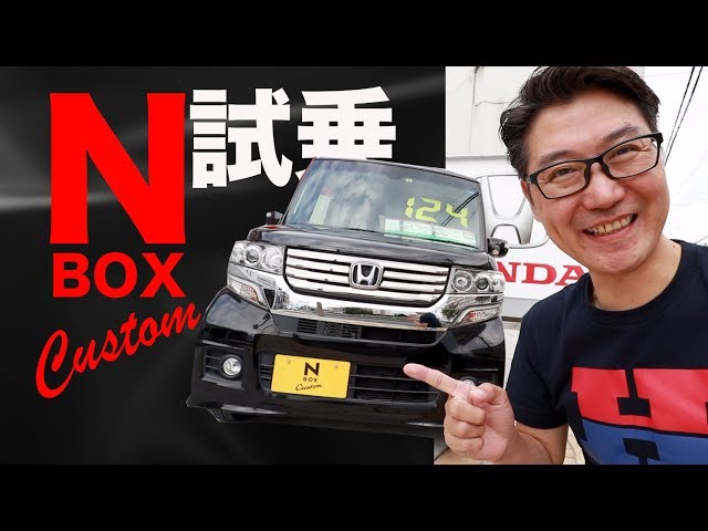 テスト済☆35313☆前期 NBOX N-BOX JF1 2WD ノンターボ☆オートマ