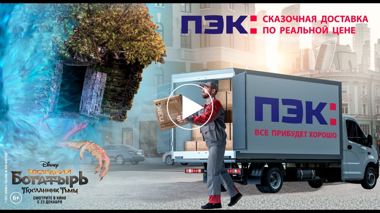 Пэк Новогодние Праздники Пэк Новогодние Праздники