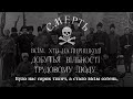 From The Enemy S Prison Ukrainian Anarchist Song From The Enemy S Prison Ukrainian Anarchist Song