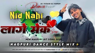 ' DJ REMIX SONG ' ✨× Nagpuri Song × New Nagpuri Dj Song • New Nagpuri Dj Song 2025 × Dj Pawan Bedia 