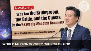 Those Who Are Invited to the Wedding Banquet | WMSCOG, Church of God, Ahnsahnghong, God the Mother
