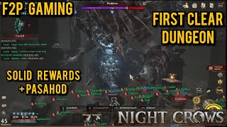 NIGHT CROWS 1ST Clear Guild dungeon solid reward (papyrus + guild coins)