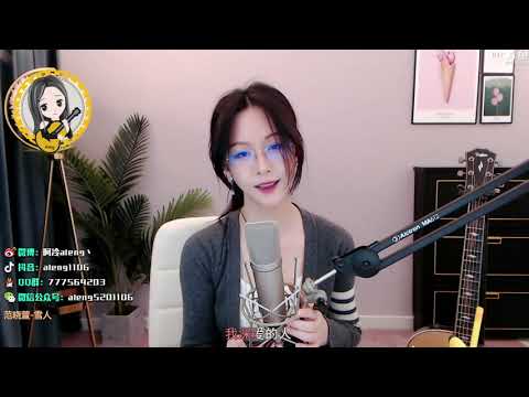 阿冷aleng《 雪人 》cover 【動態歌詞】