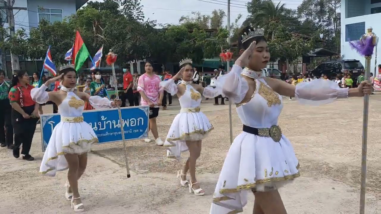 นักกีฬาเดินสวนสนาม