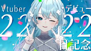 【 歌枠 / karaoke 】　デビュー2222日記念ですって！　【Figaro】#vtuber #vsinger