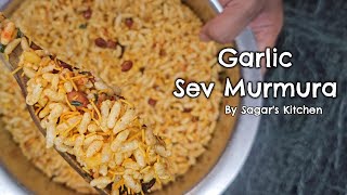 Garlic Murmura Namkeen Murmura Chivda Recipe