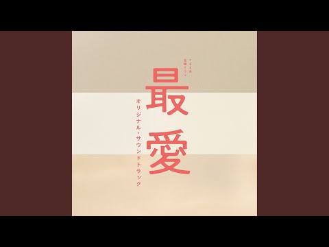 Saiai