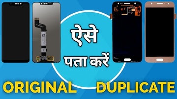 Original Display VS Duplicate Display || First Time in YouTube