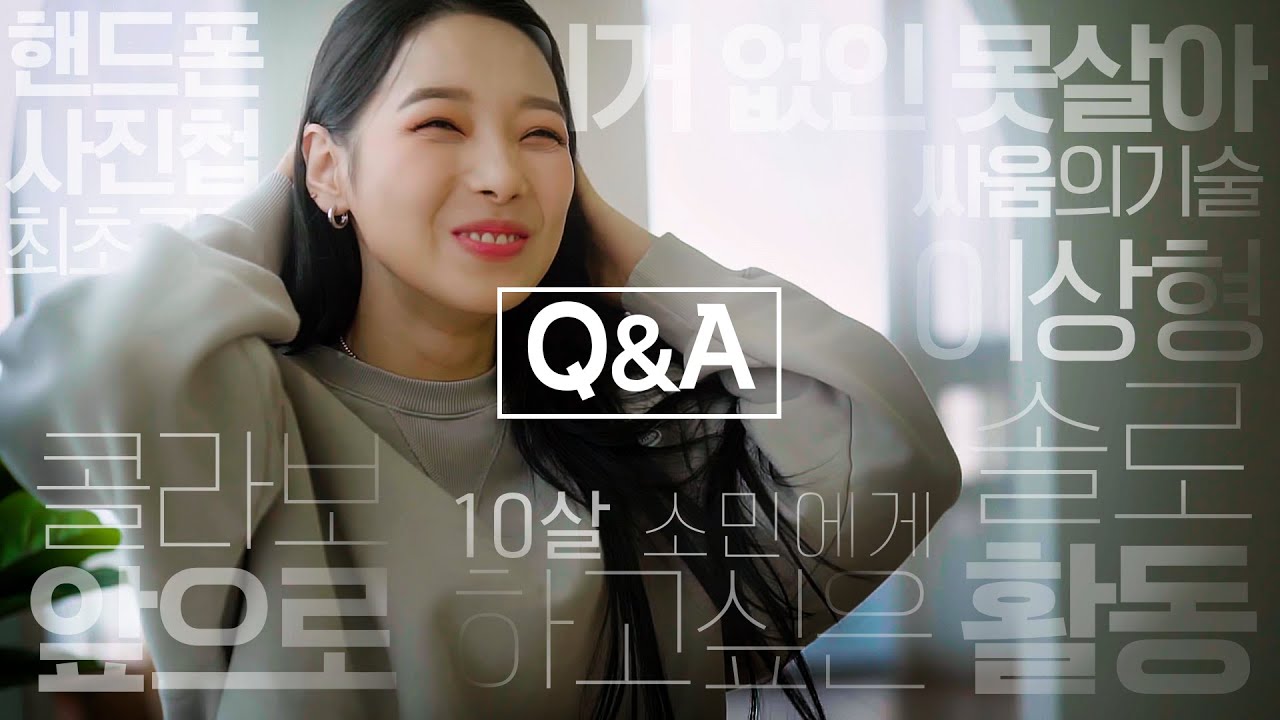 [RUS SUB] Q&A с Сомин | Последнее фото в телефоне, 📸 планы на сольную деятельность и другое ✔️