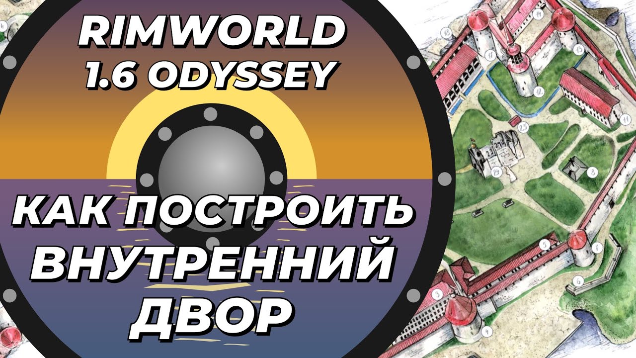 Крутая база на самом старте в Rimworld 1.6 Odyssey