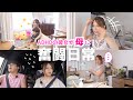 ADHDの彼女が母になって2年。いつも苦戦していた妻が子供の成長と共にこんなに変わるとは思いませんでした