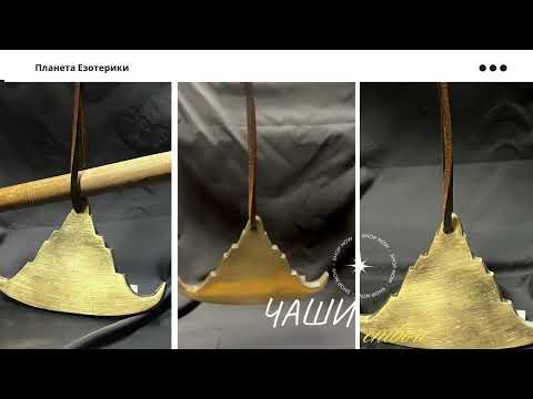 Плоский Дзвін (Колокол) «Біла», відео 1