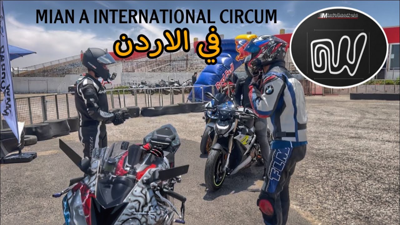 احلى تجربة - قيادة دراجات في حلبة بالاردن ( manga)