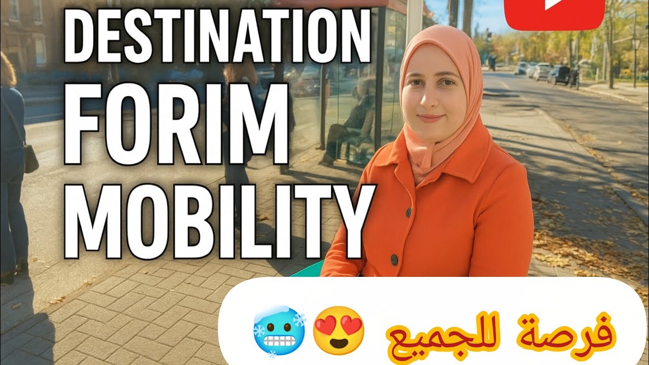 فرصة رسميه للعمل في كندا🇨🇦خارج مقاطعة الكيبيك( تفاصيل الحدث،كيف؟ أين؟ و ماهي الوضائف المطلوبه)✋