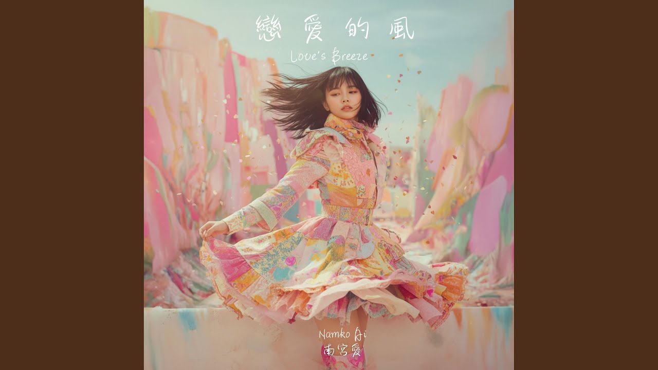 我所看見的天空之城