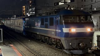 【4K高画質】【18113F  日立製作所笠戸事業所出場新造甲種輸送（最終）】JR貨物EF210形131号機＋東京メトロ18000系18113編成が立川停車！（9275レ・甲141）2026.1.16