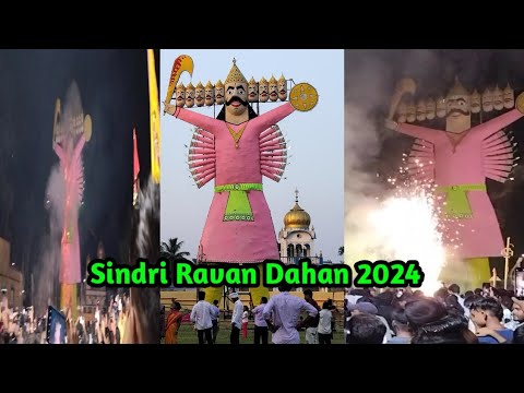 Sindri Ravan Dahan | Ravan Dahan Sindri Ka Video | Sindri Today News ...