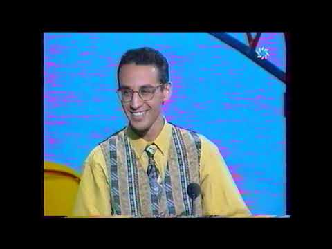 أسامة في برنامج كوجيطو على دوزيم 1997 الحلقة الأولى 1 3 Oussama à L émission Cogito 
