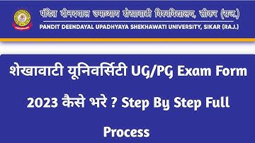 Shekhawati university ug/pg exam form 2023 kaise bhare || How to fill regular/private exam form 2023
