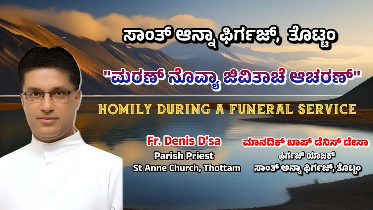 funeral-homily-rev-fr-denis-d-sa-death-is-celebration-of-new-life