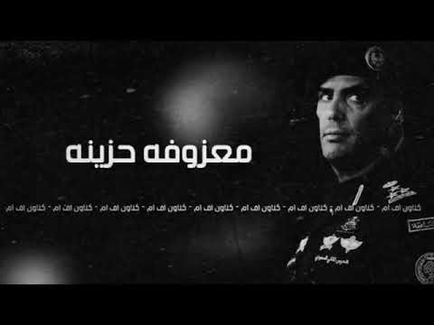 معزوفه تركيه مطلوبه في 2020