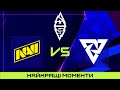 ХАЙЛАЙТИ МАТЧУ | Tundra Esports vs NAVI | BLAST Slam V Dota 2