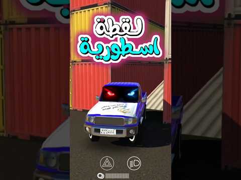 الشاص يواجه التحدي الأكبر داخل الميناء 