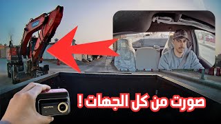 تجربة داش كام دي دي باي  DDPAI  Z90 pro الجديدة