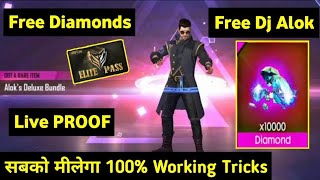 HOW TO GET FREE DAIMOND IN FREE FIRE ID | GET UNLIMITED DAIMOND DIRECT IN FREE FIRE ID | GET DAIMOND screenshot 3