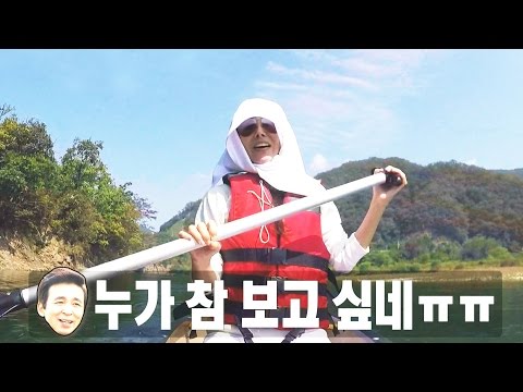 강수지, 김광규와 카누 탄 후 ‘김국진 애타게 그리운 이유’ @불타는 청춘-76회 20161004