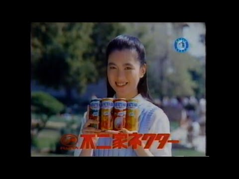 懐かCM（1988年頃）1